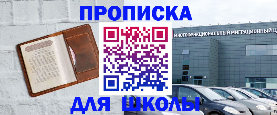 найти адрес прописки в Сорске