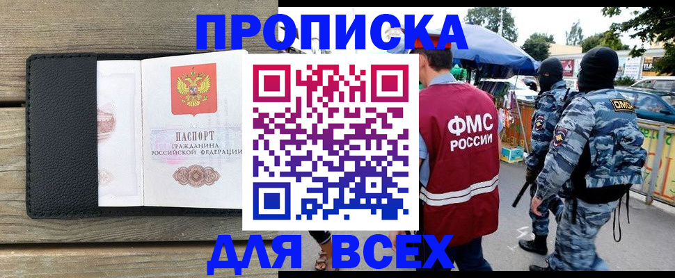 форма 3 в Сорске